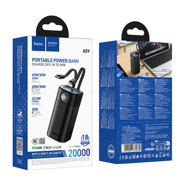 Powe Bank Hoco Q59 Chispeante PD65W с кабелем (20000mAh)