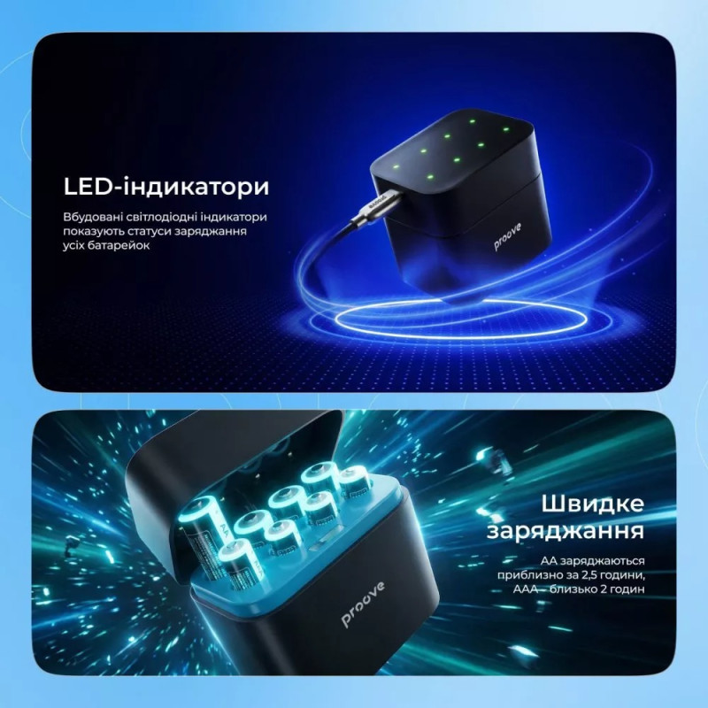 З/устройство аккумуляторов AA/AAA Proove Compact Station 8 шт. (4xAAA + 4xAA) Black (RBCS00000001)