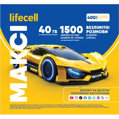 Стартовий пакет lifecell Максі