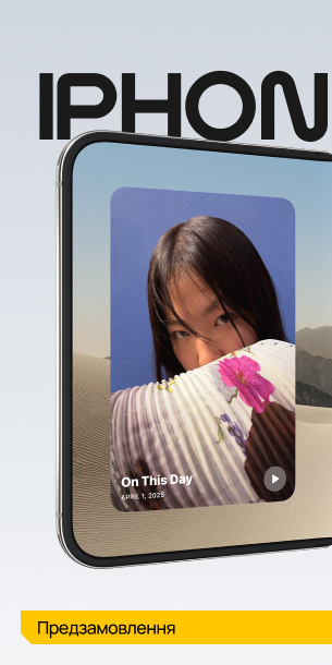 iPhone Duo