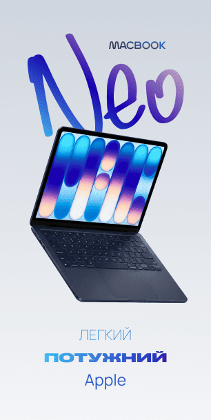 MacBook Neo