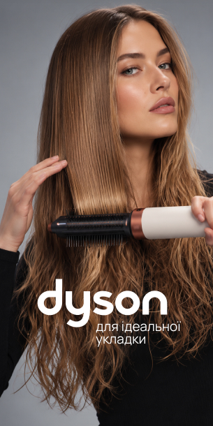 dyson