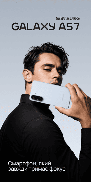 Samsung A57