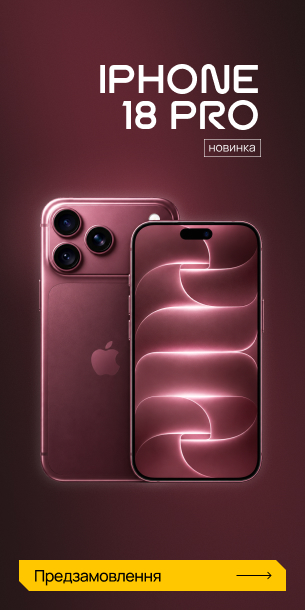 18 Pro