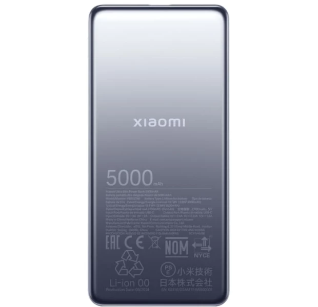 Портативный аккумулятор Xiaomi 5000 мАч Ultra Slim 18 Вт, серый (BHR9535GL)