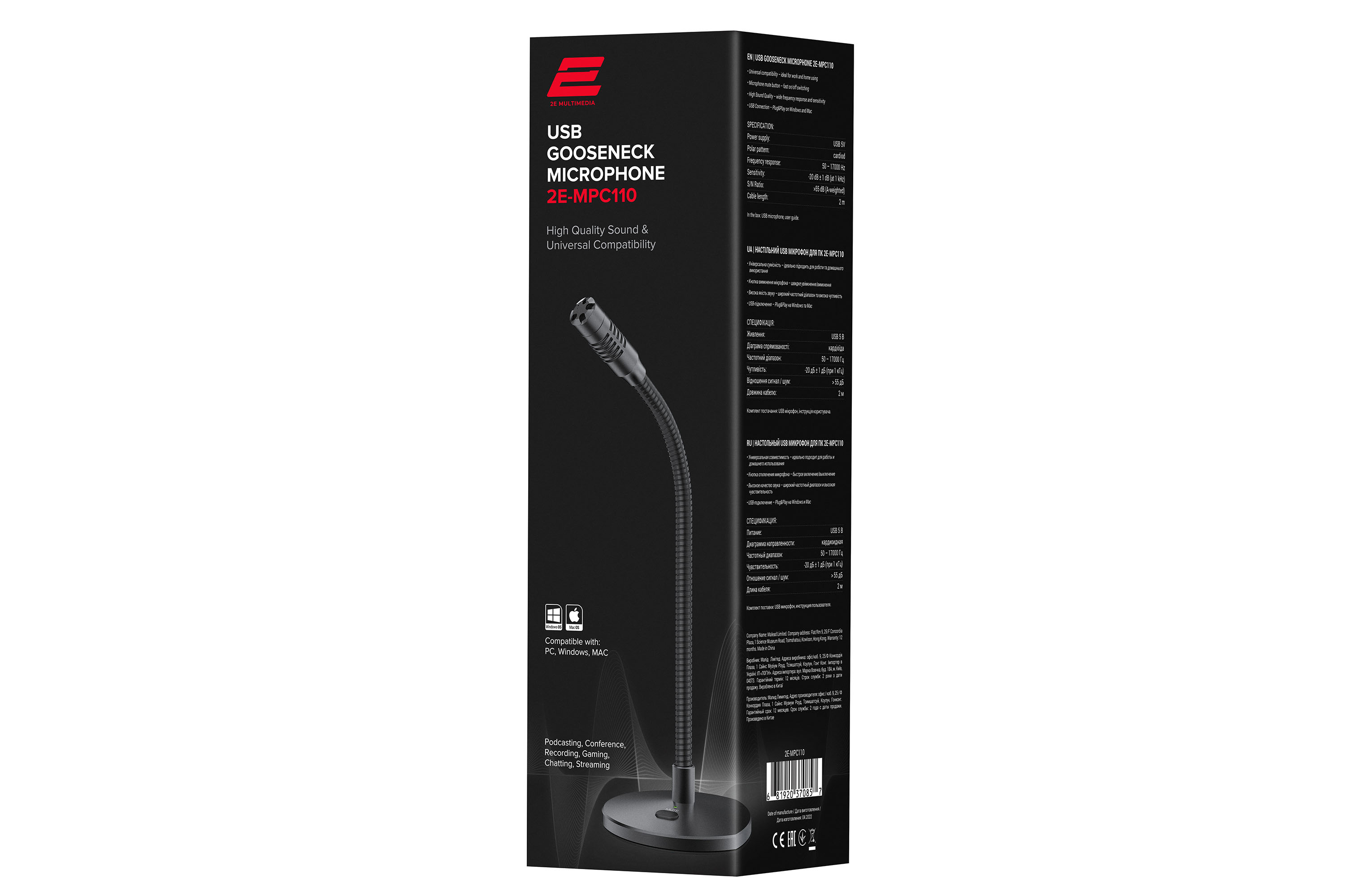 Микрофон для ПК 2E MPC110 USB Black 2E MPC110 USB